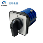 万能转换开关LW26-32 5.5N/3正反转控制电机32A 690V 3节档银点