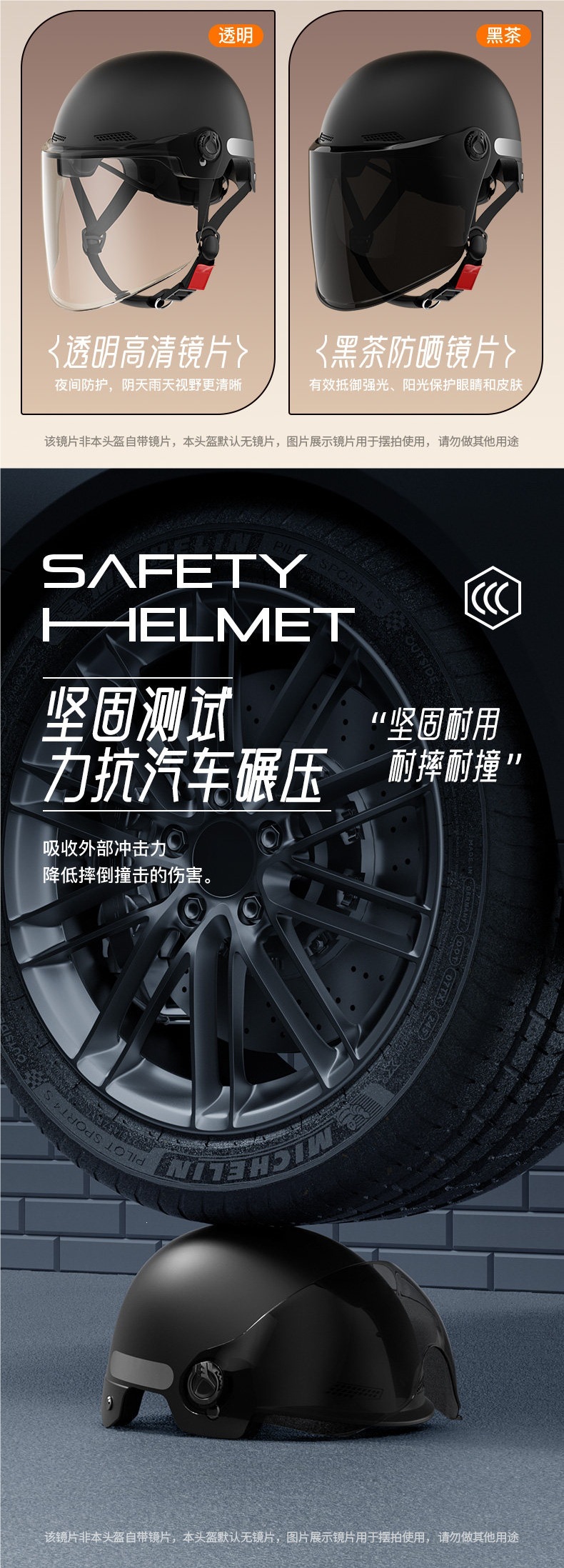 New national standard 3C certified electric vehicle helmet for men and women, suitable for electric motorcycles, winter riding safety helmet, universal for all seasons