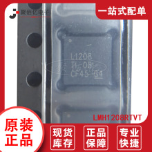 ȫ��ԭ�bIC LMH1208RTVT���bWQFN3212G������SDI�p·��|����IC