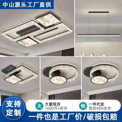 2025新型客間灯イタリア式現代シンプル大気全屋軽高級感レストラン寝室吸引灯具