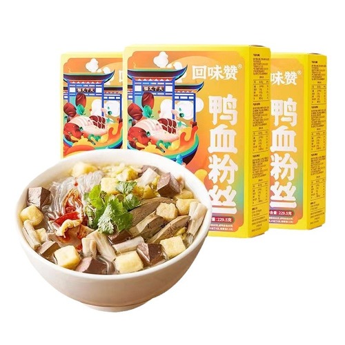 Taste the nostalgia of Nanjing specialty: Convenient instant duck blood and vermicelli soup, rich and authentic old duck soup with pepper, packaged in a box.