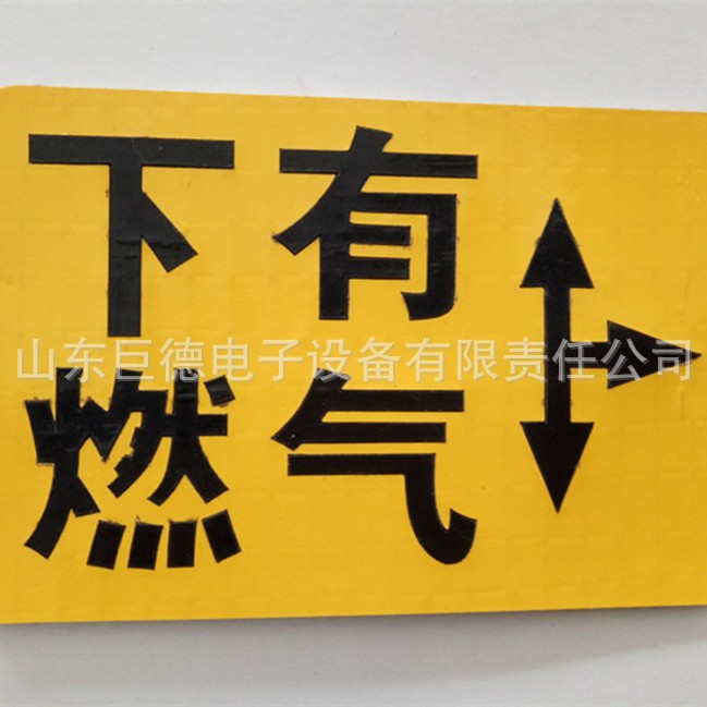 镶嵌式地贴 供水光缆燃气地贴 警示牌 自粘地贴反光防水