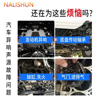 sound receiver, Repair kit