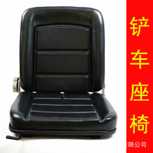 黑色小座椅25*27 小型装载机叉车工程车座子电动车扫地车座椅