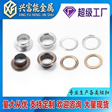 厂家直供现货金属纽扣圆边平面鸡眼扣不锈钢气眼鞋眼服饰织带辅料