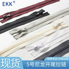 拉链;钮扣;拉链头