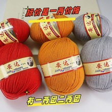 ���_212�м���ë���־��켏��ë�� �ֹ�����ë������Ь����ܛ
