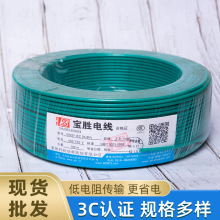 ����BV늾���|BV4ƽ���~о늾�BV��1.5/4/6/10��оӲ������BV��