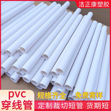 pvc������늹��׹��p������������ȼ�^���䏝늾����o��pvc���Ϲ�