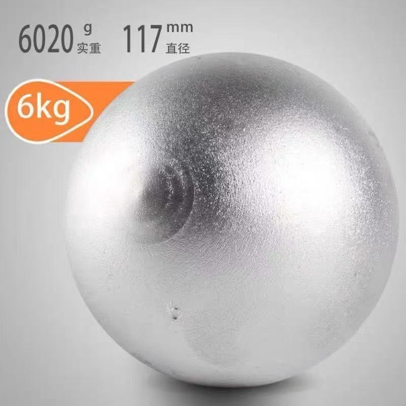 铅球2/3/4/5/6/7.26kg公斤比赛实心球高中初中考训练考试男女批发|undefined