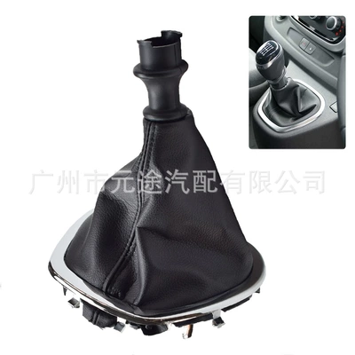 Suitable for Renault Tafik III Opel Vivaro B Fiat Talento gear cover dust cover (Cab and accessories) - sk-renault19-manual-transmission-chrome-frame-cover