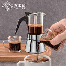 不锈钢玻璃双阀摩卡壶 家用便捷意式手冲咖啡壶过滤壶咖啡器具