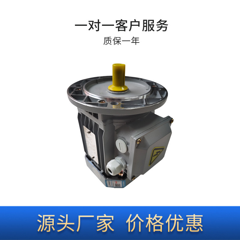 TUOSU拓速電機YS三相非同期電動機y 2アルミ殻電機アルミ殻電動機メーカー|undefined
