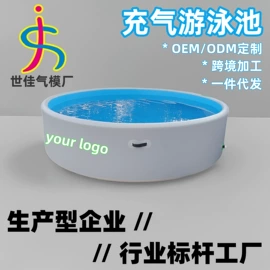 游泳池;运动户外加工;体育产品加工