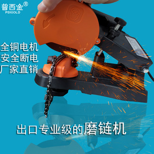 Electric chain grinding machine chain grinding machine electric chain grinding machine rubbing electric chain saw gas saw chain grinding machine file
