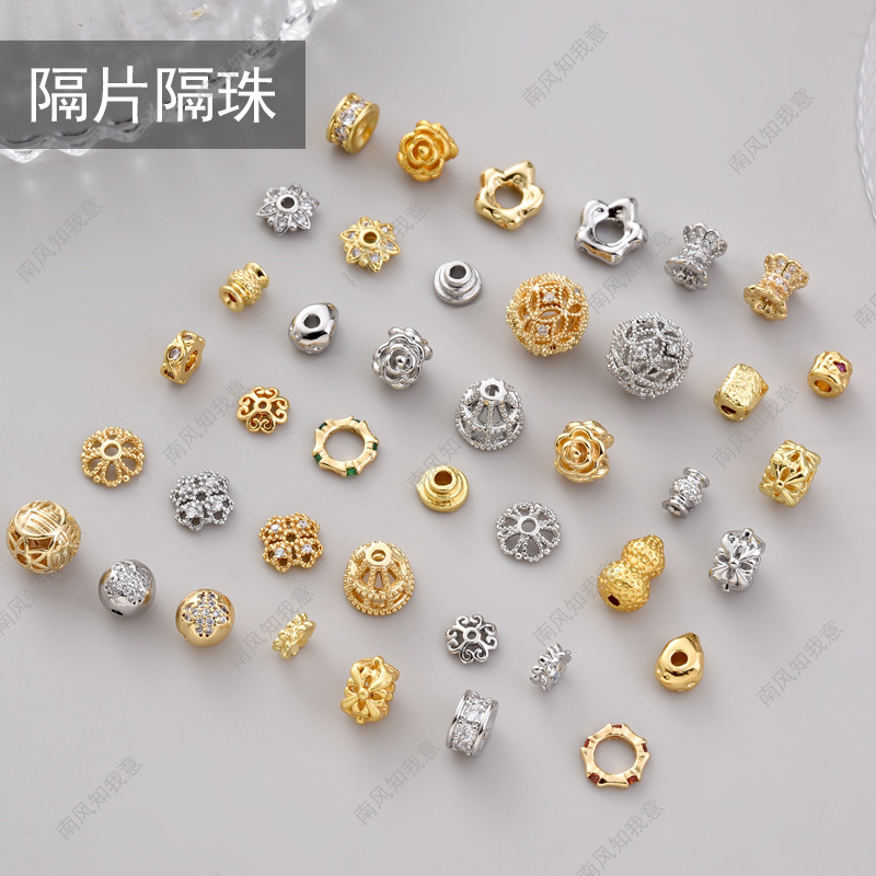 高保色手链铜镀18K镂空镶锆隔珠隔片饰品手串基础材料配件diy花托