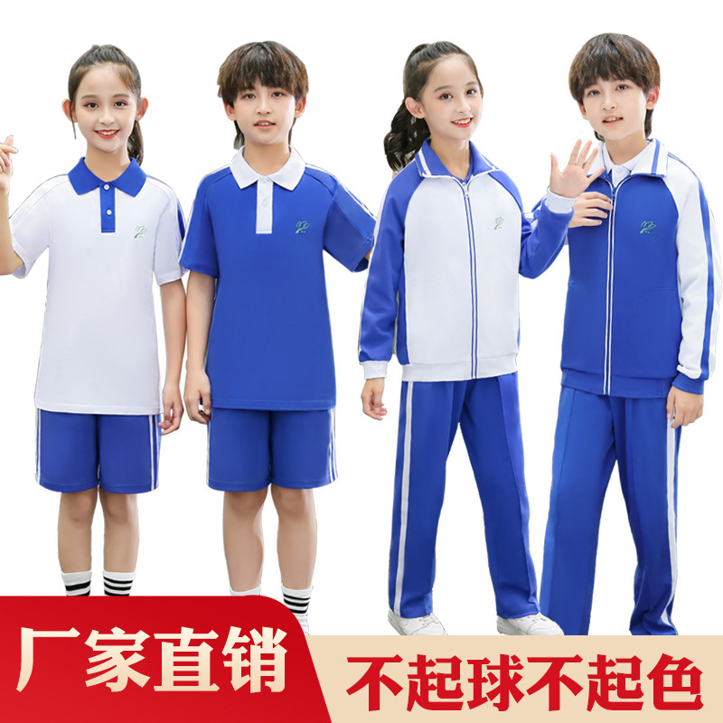 Shenzhen School Uniforms Wholesale for Primary School Students, Summer Short-Sleeve Long Pants T-Shirt Tops, Quick-Dry Summer Clothing, Ice Silk Special Edition Shenzhen School Uniforms Wholesale for Primary School Students, Summer Short-Sleeve Long Pants T-Shirt Tops, Quick-Dry Summer Clothing, Ice Silk Special Edition