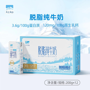 �½�������ɽÓ֬��ţ��3.6�����|200g*12��10�ЌW�����