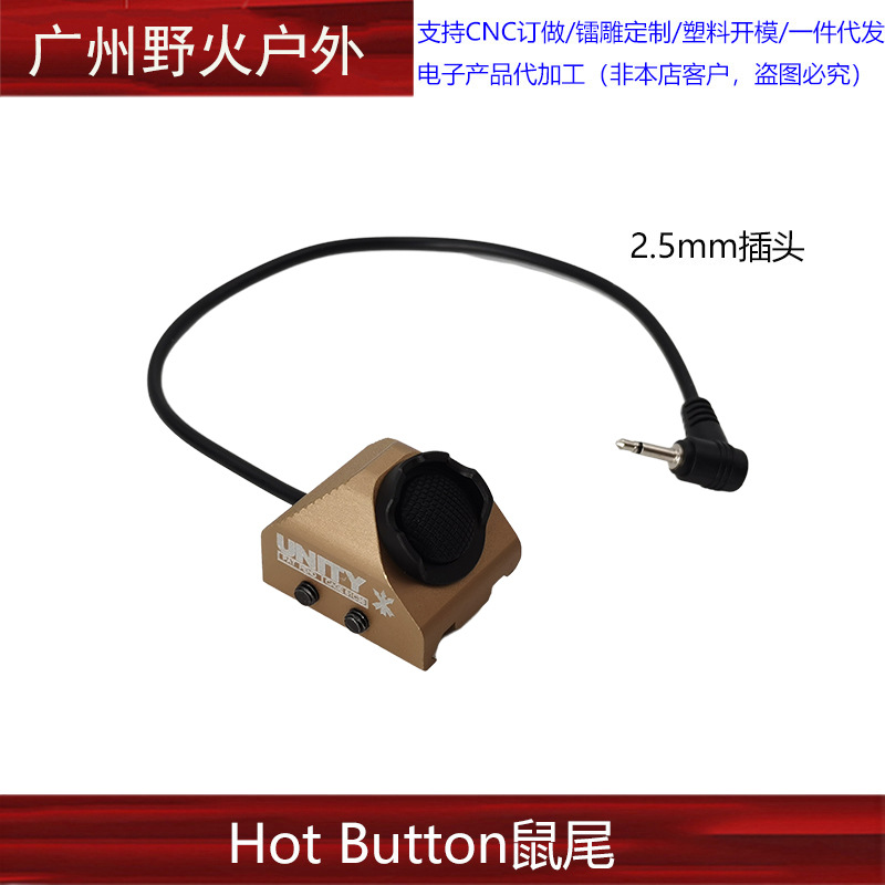 [Colección de soporte de linterna de la ONU] Unity Fusion frente máquina de metal con el objetivo de extensión de la base de cola del ratón soporte lateral