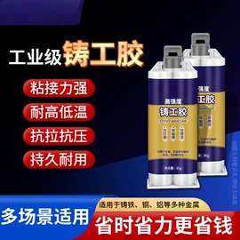 密封胶;改性硅烷;复合型胶粘剂