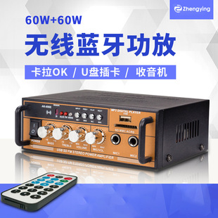 220v high-power Mini small Bluetooth hifi power amplifier home lossless 12V Card U disk Radio Air Amplifier