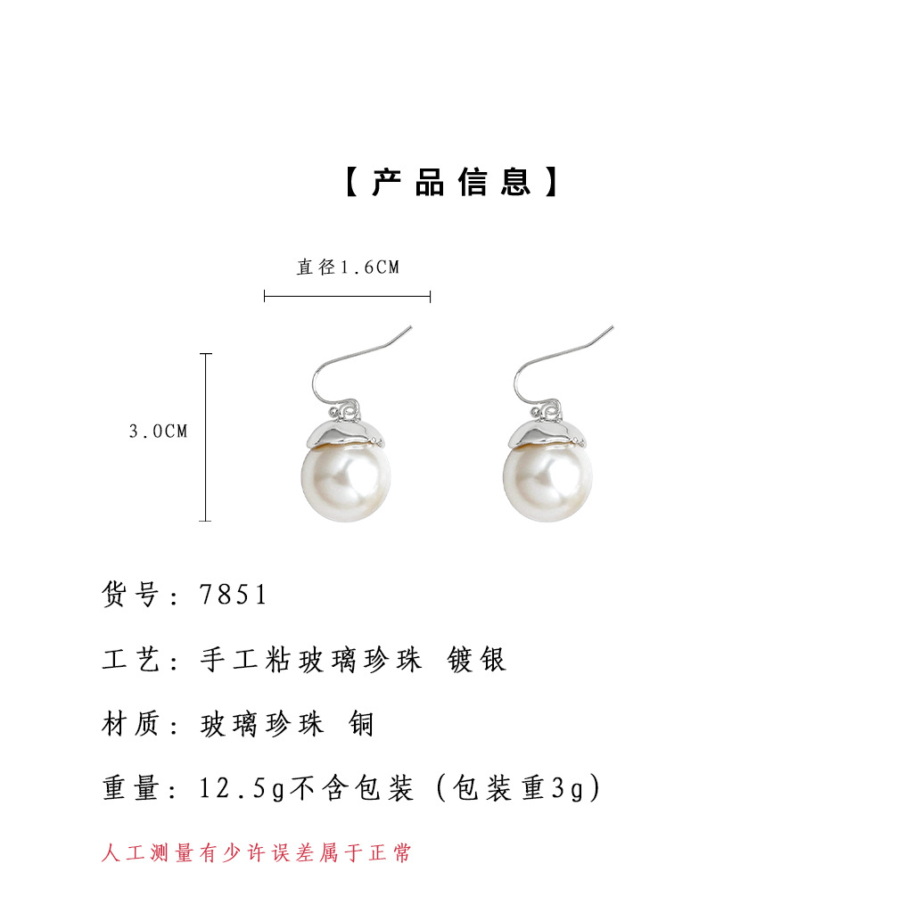 亮眸详情页模板2(2).jpg
