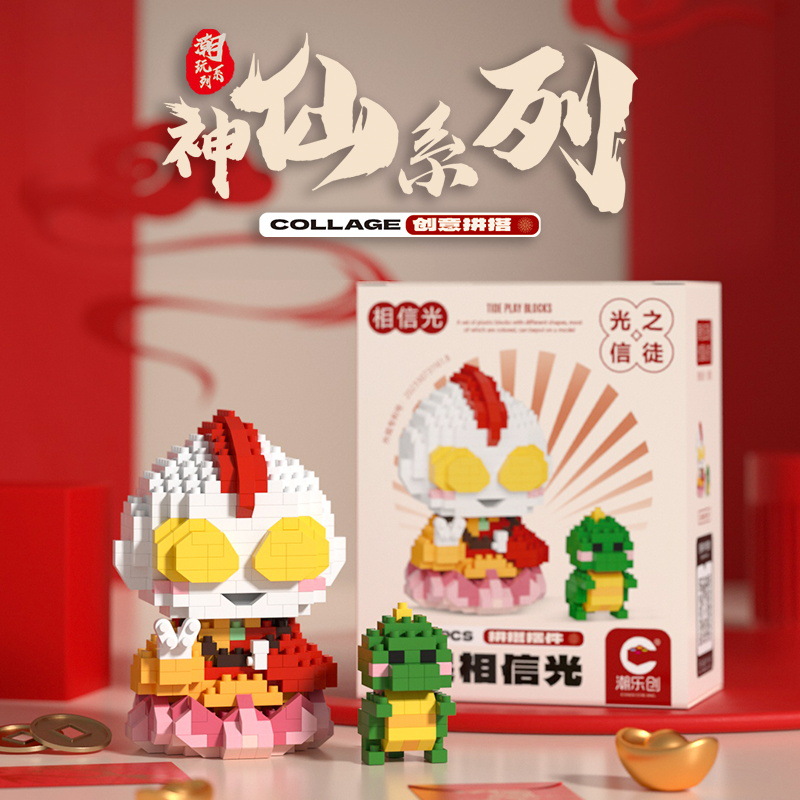 Compatible transfronterizo con micropartículas de Lego caja ciega muñeca de dibujos animados bloques de construcción rompecabezas juguetes ensamblados adornos regalos al por mayor