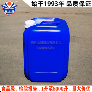 20L����Ͱ�����|���w20�������Ϸ�Ͱ���I���zͰ�{ɫ20������Ͱ