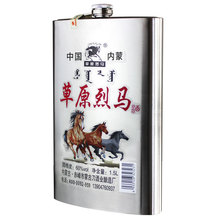 草原闷倒驴60烈马1度类纯粮食原浆不锈钢内蒙古高度白酒500ml壶