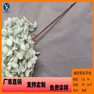 40D���yƽ��ˮ���y�W�۲�ϴ�´��Î��^�V��߅�ͺσ��r��