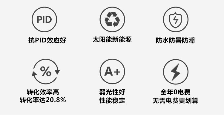 450W-中文版详情-恢复的_02