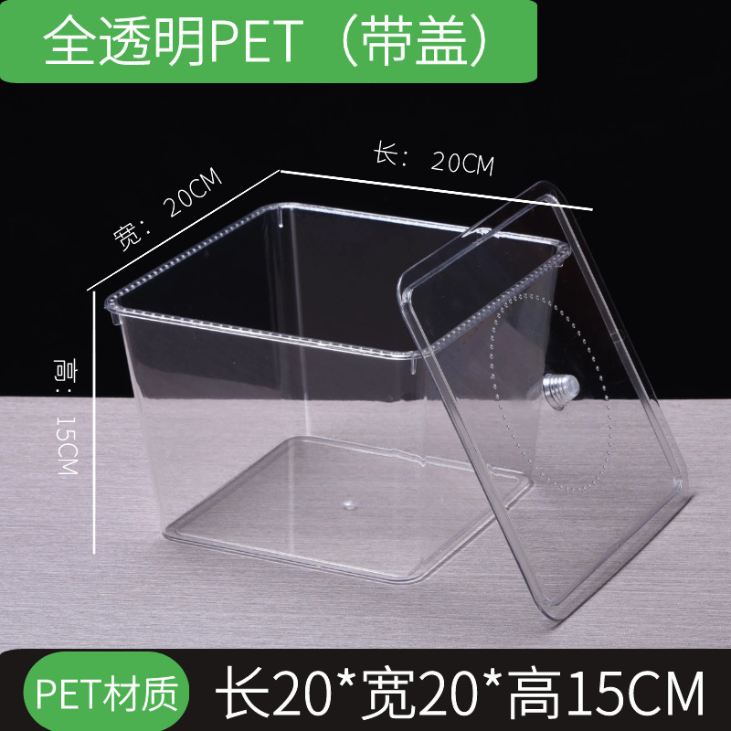 收纳盒带盖透明超市食品展示盒亚克力盆保鲜塑料零食糖果盒子带盖|undefined