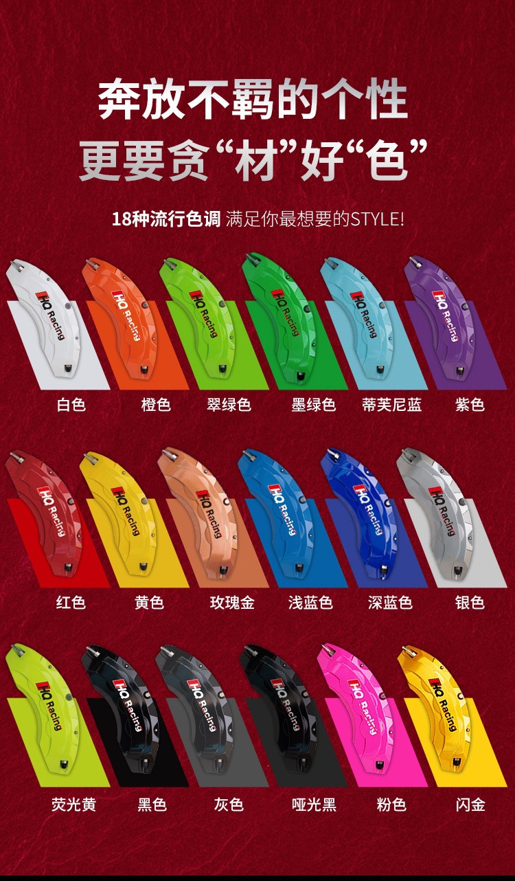 Suitable for caliper covers, AP brake caliper covers, aluminum alloy Brembo caliper covers, modified shell covers, and wheel hub painting modification