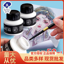 ����˹��īˮˮ���������īˮ��ɫ�����߰�ī��īҺˇ�g����