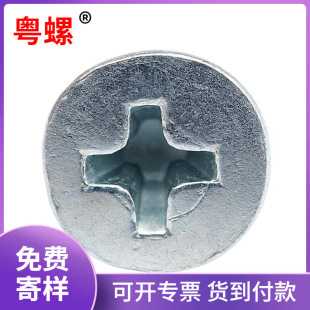 ʮ�ֲ۳��^ƽβ�Թ���� KB���\�F���_���_ʮ�֟oβ�ݽzF��GB846