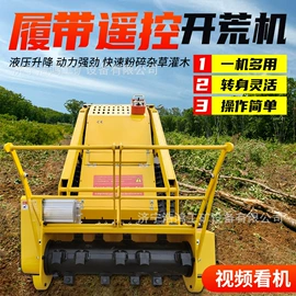 工程建筑机械;土壤耕整机械;割草机