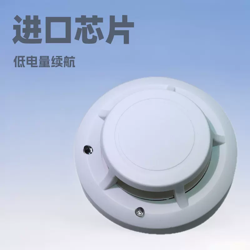厂家直供1201烟雾报警器跨境热销消防烟雾感应器家用探测器