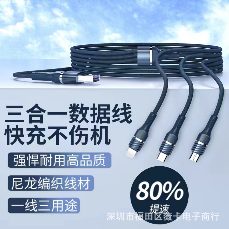 Cable de carga rápida 3 en 1 de nylon trenzado, tipo-C, micro USB y Lightning, aleación de aluminio