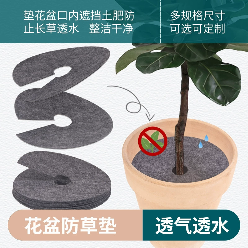 Трансграничная экологическая защитная трава прокладка прополка всасывающая напольные покрытия напольной травы напольные пленки нетканые воздухопроницаемые увлажняющие напольные покрытия для оптовой продажи