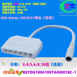 �F؛����LED�Ӿ��� ��λled�־���DC5521ĸ���D�Ӻ�1��6�ڷ־���