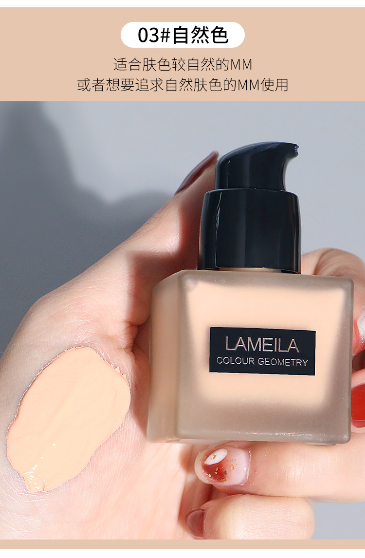 The small square bottle foundation liquid is long-lasting and does not smudge. It naturally controls oil and dries the skin. The cushion base cream is clear, concealing and isolating. BB cream undefined