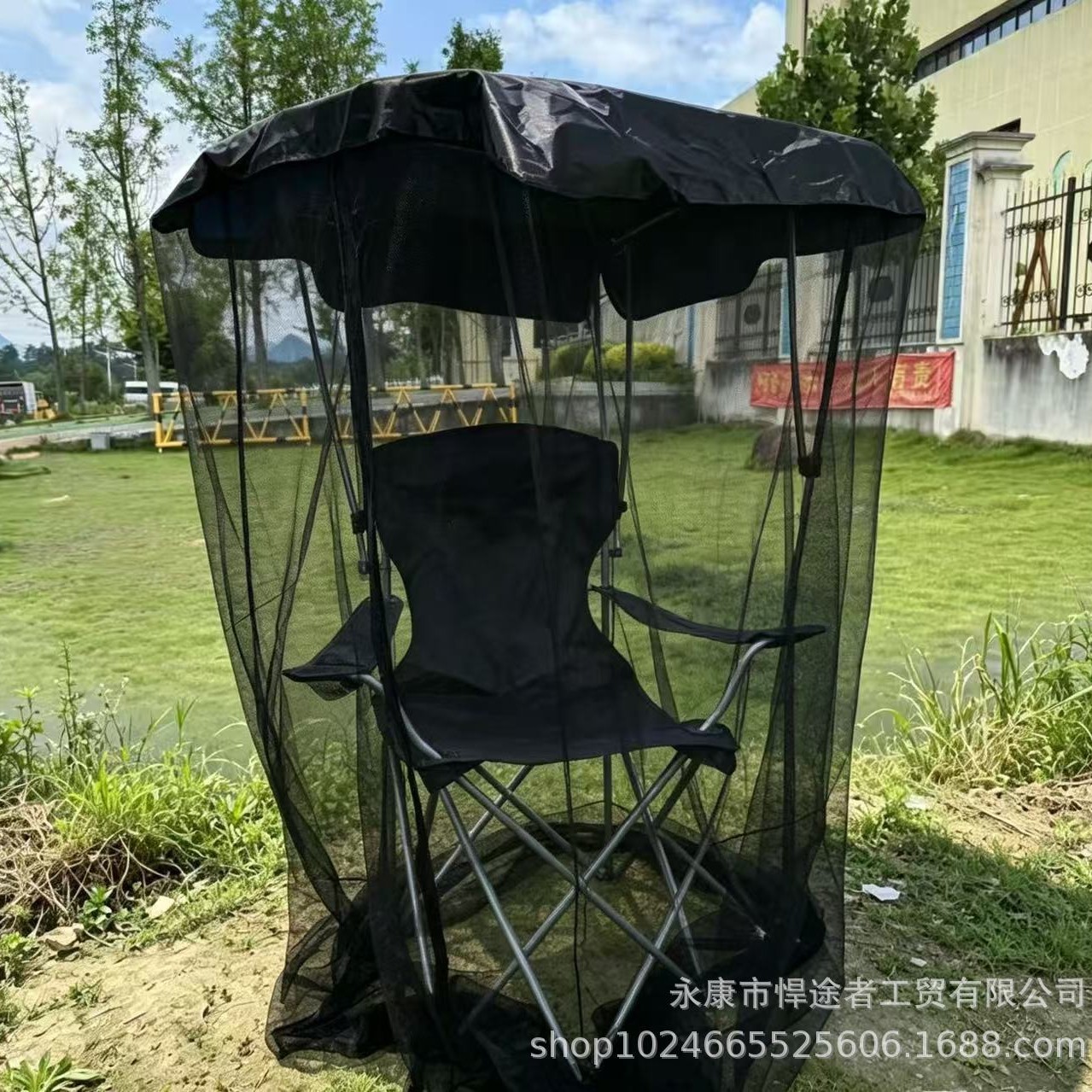 silla portátil anti-mosquitos al aire libre, silla de playa, silla plegable general para acampar