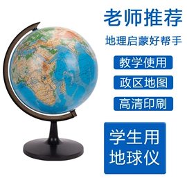 教学演示用品;教学仪器;烧杯、烧瓶