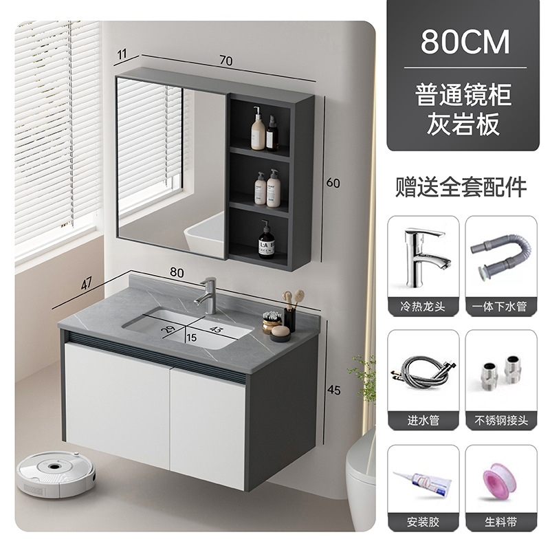 Blanco 80cm (placa de piedra caliza) + gabinete espejo