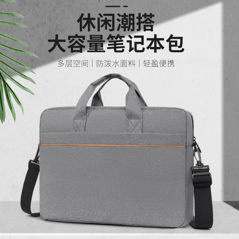 Laptop Shoulder Bag 15-16inch Men's Laptop Bag Large Capacity Business Briefcase Inner Sleeve Storage