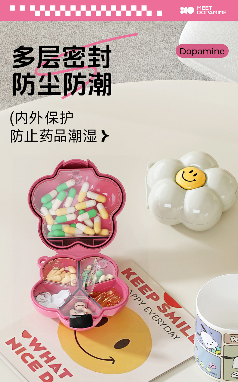花朵药盒_07.jpg