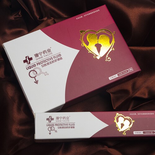 Shanning Pharmaceutical Women's Liquid Gel 5 Pack Private Parts Care Adult Sex Toys Wholesale Dropshipping