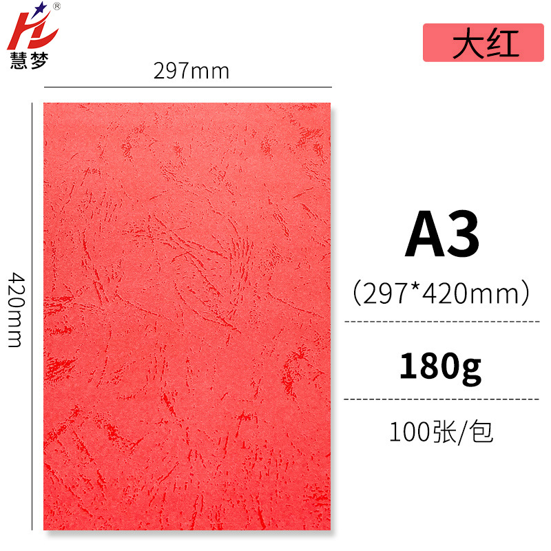 Red [A 3 180g] 100 sheets