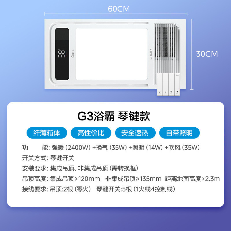 [가성비 핫모델] 아이언맨 G3 Key Edition-2400W