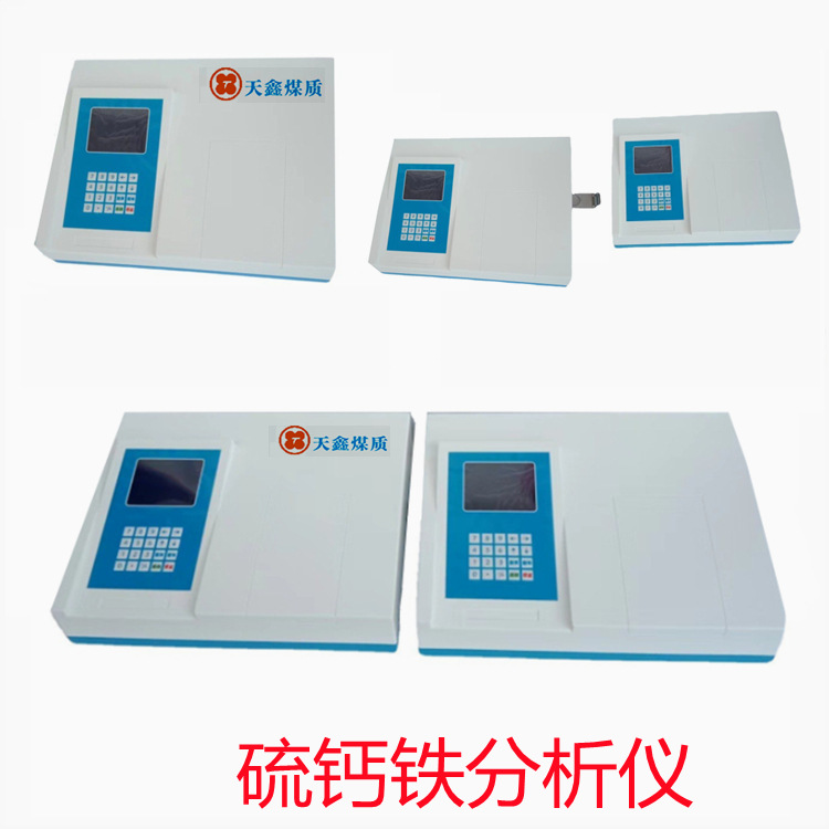 Sulfur calcium iron analyzer calcium iron sulfur analyzer cement testing equipment